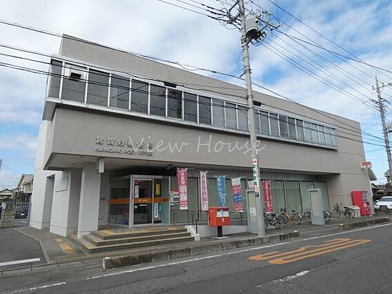 倉賀野郵便局 ...
