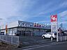周辺：ドラッグスギ高崎日高店 213m営業時間　9：00-22：00
