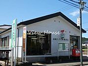 高崎八千代町郵便局 1039m