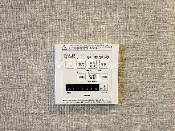 浴室乾燥機付き...