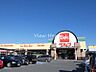 周辺：ベルク高崎日光店 502m