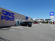 マルエドラッグ箱田店 1586m