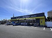 マツモトキヨシ高崎八千代町店 1295m