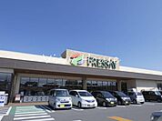 フレッセイ新町店 1623m営業時間　9