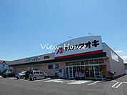 クスリのアオキ倉賀野店 418m営業時間　９