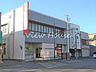 周辺：高崎信用金庫飯塚支店 1330m