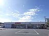 周辺：ドラッグスギ片岡店 1424m営業時間　9：00-22：00