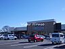 周辺：フレッセイ上並榎店 1282m営業時間　9：00-23：00
