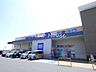周辺：マルエドラッグ榛東店 1618m営業時間　9：00-22：00