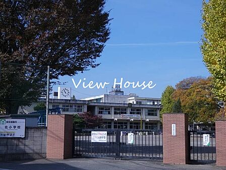 高崎市立北小学校 849m