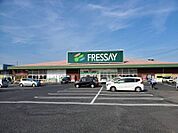 フレッセイフォリオ大泉店 738m9