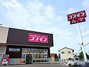 ドラッグストアコスモス 内ケ島店 131m