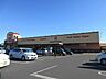 周辺：ベルクベスタ大泉店 424m営業時間：9：00〜24：00