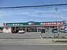 周辺：ドラッグセイムス薮塚店 995m