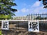 周辺：太田市立藪塚本町南小学校 549m