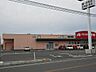 周辺：クスリのアオキ新田木崎店 430m