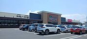 フレッセイ　太田飯塚店 1249m
