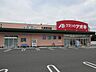周辺：クスリのアオキ大泉吉田店 1871m