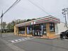周辺：セブンイレブン内ケ島店 913m