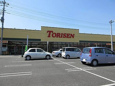 とりせん太田新井店 1163m営業時間:9:00〜24:00