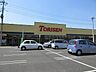 周辺：とりせん太田新井店 1163m営業時間：9：00〜24：00