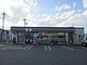周辺：セブンイレブン太田市鳥山上町店 913m