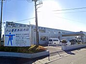 健寿会小山整形外科内科 1700m