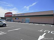 クスリのアオキ玉村店 1560m営業時間