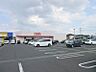 周辺：ファッションセンターしまむら寿店 1206m営業時間≪10：00〜19：00≫　老若男女問わず衣服が購入できて便利♪