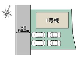 外観の画像