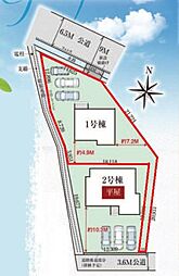 山王町 新築住宅