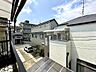 バルコニー：ベランダからの眺望です。