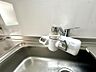 設備：浄水器付きシャワー水栓を完備しています。