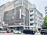 周辺：フレスコ大宮店まで徒歩3分。