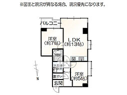 南富山駅 980万円