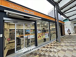 藤和東中野コープ