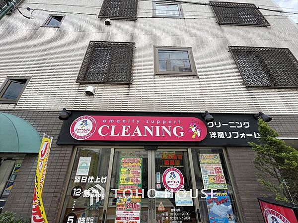 藤和東中野コープ