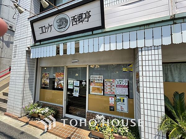 ロワール駒沢