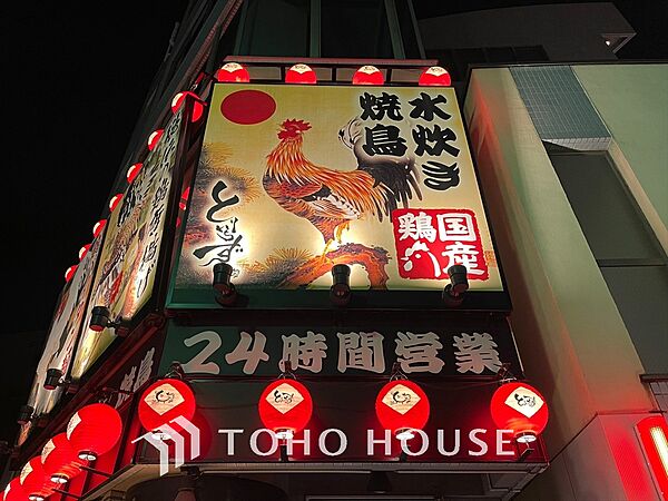 ブリリアガーデン池袋