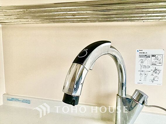 浄水器内蔵・可...