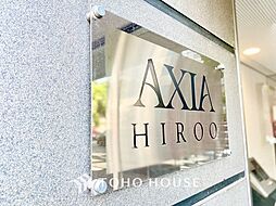 AXIA広尾