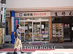 周辺施設の画像