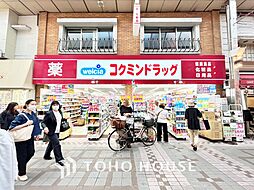 周辺施設の画像