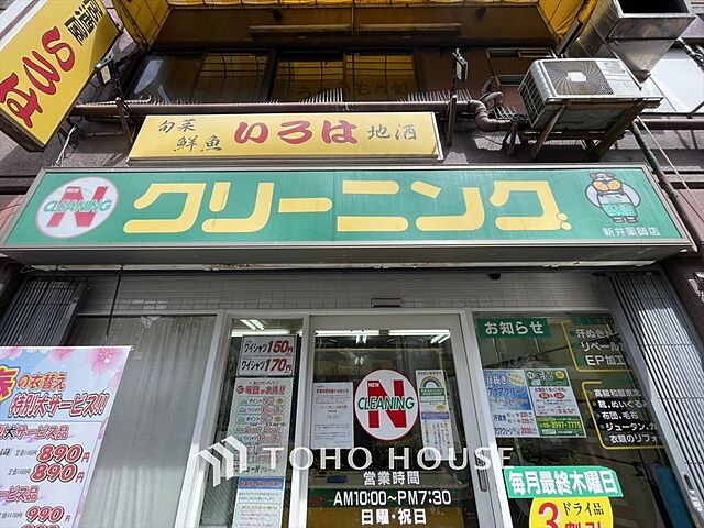 周辺 ディアクオーレ中野文園 地下1階/-