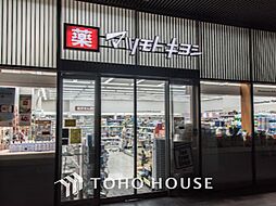 周辺施設の画像