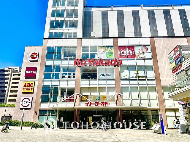 周辺 フェアベール東府中 2階/-