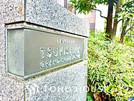 東京都中央区佃2丁目19-1：物件画像
