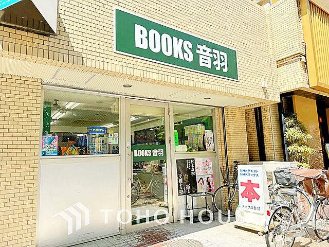 周辺 ペイサージュ音羽壱番館 2階/-