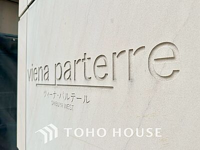 外観：【APPEARANCE】◆ここが居場所◆家族みんなが集うこの場所で、あなただけのＳＴＯＲＹを。あなたが笑い、家族が笑い、幸せが溢れる夢のような毎日を。