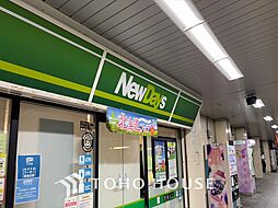 周辺施設の画像